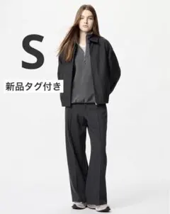 【新品】ユニクロ ブラッシュドジャージーワイドパンツ S ダークグレー