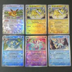 ブイズ マスターボールミラー まとめ売り イーブイ グレイシア ニンフィア