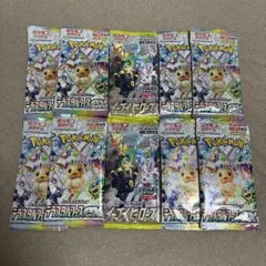 ミ*コ様 ポケモンカード拡張パック　2種計10パックセット 未開封ポケカまとめ売
