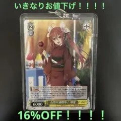 2025年最新】デート ア ライブ 収納の人気アイテム - メルカリ