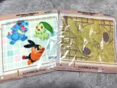 ポケモン一番くじ ハンドタオル2枚セット