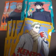 呪術廻戦 ファイルセット