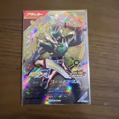ゆ*読様 ガンバレジェンズ CX06-039 LR 仮面ライダーワイルドカリス