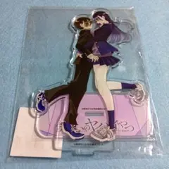 2026年最新】僕の心のヤバイやつ コミケ アクリルスタンドの人気