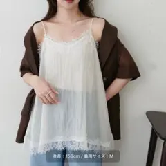 【2,000円引き！】レースシアーキャミソールのサムネイル