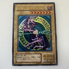 良品　遊戯王　ブラックマジシャン　2期　ウルトラ
