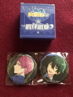 絆缶バッジ 宗 みか 五周年 Valkyrie 缶バッジ あんスタ