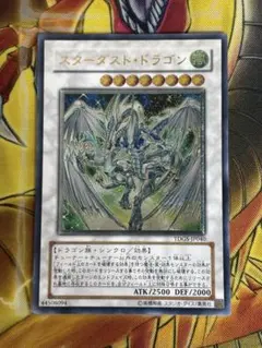 ヂェミナイエルフ/魔法使い族/遊戯王/ レリーフ/アルティメットレア