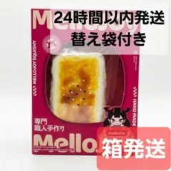 2026年最新】大満足焼き餅の人気アイテム - メルカリ