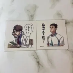 スクエアステッカー　及川徹　岩泉一　まとめ売り　ジャンプショップ　ハイキュー