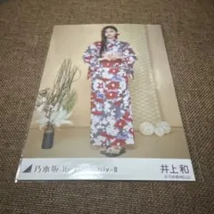 Item thumbnail for item 59d04d25-d1c1-4258-a4e8-985a83d476c3