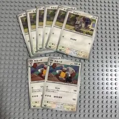 ポケモンカード ホルビー ホルード 計8枚セットのサムネイル