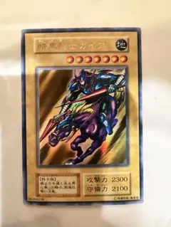 2026年最新】暗黒騎士ガイアの人気アイテム - メルカリ