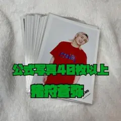 HiHi Jets 猪狩蒼弥 公式写真セット