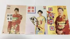 2025年最新】平成アイドル誌の人気アイテム - メルカリ