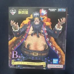 2026年最新】ワンピース 一番くじ 新四皇 黒ひげの人気アイテム - メルカリ