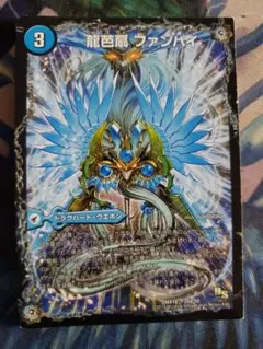 トンナンシャーペ