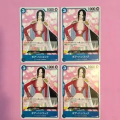 ワンピースカード ボア・ハンコック ST03-013 C 4枚