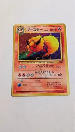 カリンのブースター ○ ポケモンカード☆VS 089/141 - メルカリ