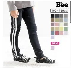 Bee 10分丈ラインレギンス スパッツ　110 アプレレクール好きの方も