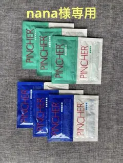 nana様専用　PINCHER シャンプー&トリートメント 6点セット