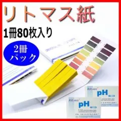 ✳momo1ban✳様 リクエスト 2点 まとめ商品