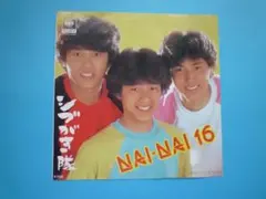 【未開封 新品 】 5DVD ■ シブがき隊 DVD BOX Amazon.co.jp: 未開封 5DVD シブがき隊 DVD BOX : パソコン