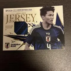 松田直樹 日本代表 ジャージカード 300枚限定 - メルカリ