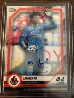 2026年最新】ランゲラックの人気アイテム - メルカリ