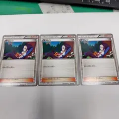 チェレン バトル強化デッキ60 レシラムEX BKR 017/018のサムネイル