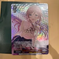 ヴァイス レヴュースタァライト 新たな舞台 雪代 晶 SP サイン 1枚