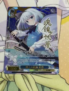 遊戯王 WINDS OF VICTORY 魔法カード - メルカリ