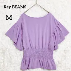 Ray BEAMS フリル袖 ペプラム カットソー 日本製 ラベンダー 『M』のサムネイル