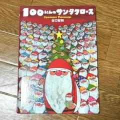 かえたん様 リクエスト 2点 まとめ商品