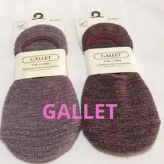 新品　GALLET ギャレット ソックス　　2足セット