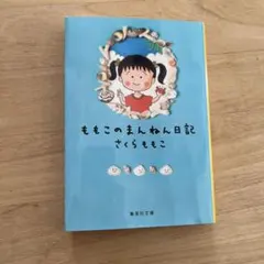 Item thumbnail for item 6f4a4ec9-7a40-46c1-ab5c-f471ff7d73cc