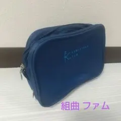 KUMIKYOKU 組曲 レディース メイクポーチ 大容量 ダブルポーチ 非売品のサムネイル