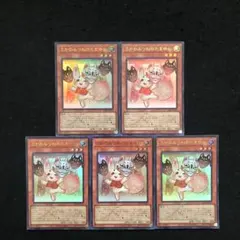 100枚セット　Vジャンプ3月号　うかのみつねのたまゆら 未開封品 Vジャンプ3月号付属『うかのみつねのたまゆら』の効果が判明。特殊召喚