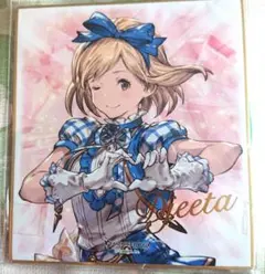 2026年最新】ジータ グラブルの人気アイテム - メルカリ