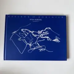 ありんこ様 リクエスト 2点 まとめ商品