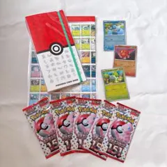 ポケモンカード　151 カードファイルセット