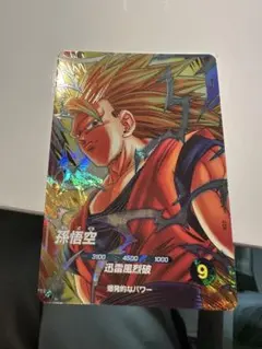 ドラゴンボールスーパーダイバーズ SDV6-076 GDR 孫悟空