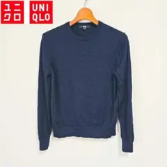 美品！ UNIQLO ユニクロ メリノクルーネックセーター ネイビー L