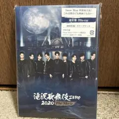 滝沢歌舞伎 ZERO 2020 The Movie('20松竹)〈2枚組〉