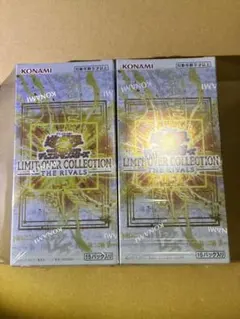 リミットオーバーコレクションBOX シュリンク付き　2box