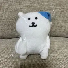 自分ツッコミくま ボールチェーン付きぬいぐるみ ねてた