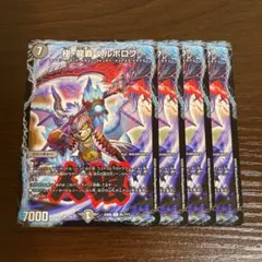 2025年最新】ヘルボロフの人気アイテム - メルカリ