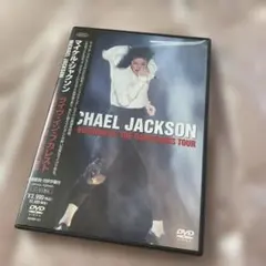2026年最新】jam マイケル・ジャクソンの人気アイテム - メルカリ