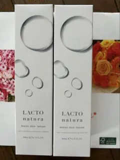 2025年最新】ラクトナチュラの人気アイテム - メルカリ