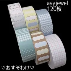 2026年最新】ayyjewelの人気アイテム - メルカリ